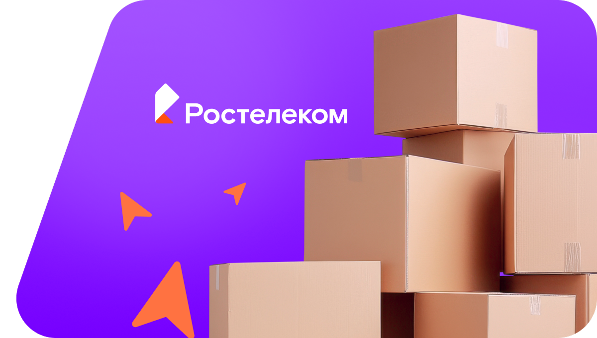 Переезд в новую квартирув село Воротнее (Самарская область)